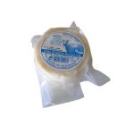 Queijo Merendeira de Cabra Curado – Serra Licá